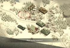 Игра Холодный фронт